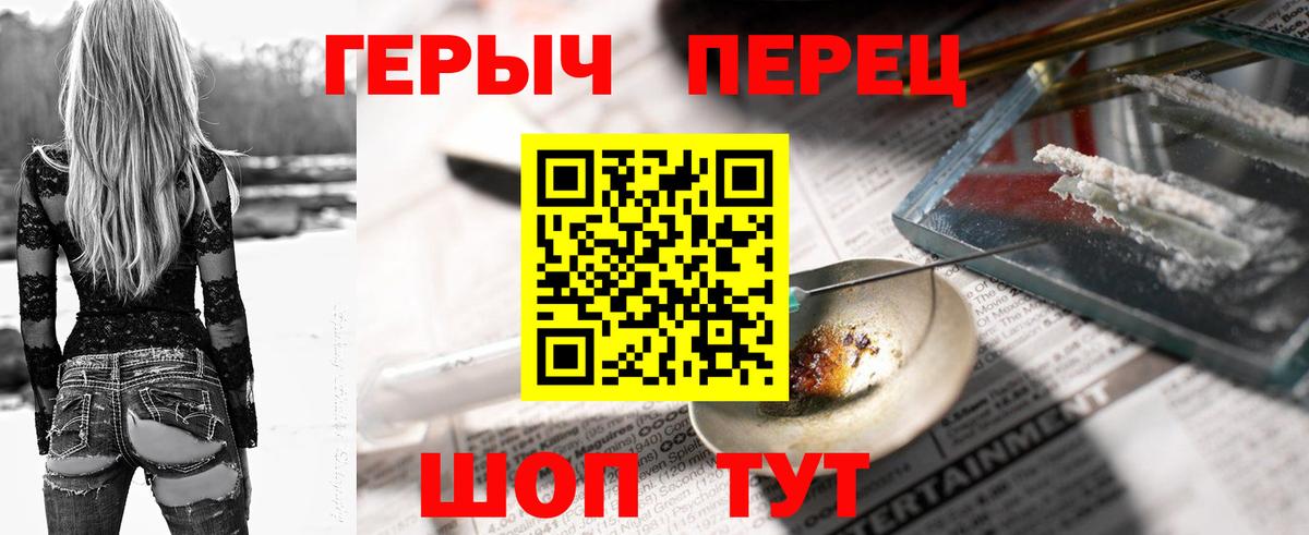 ГЕРОИН Heroin Прохладный