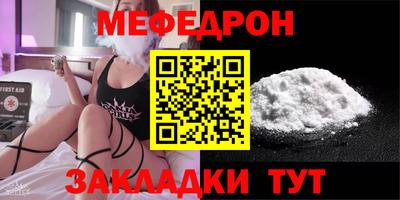 spice Новодвинск