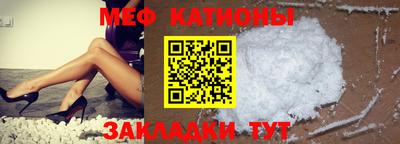 ешки Новокубанск