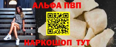 spice Новодвинск