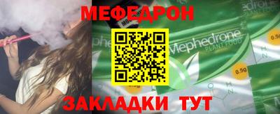 spice Новодвинск