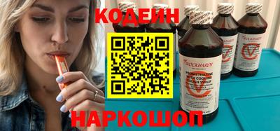 ешки Новокубанск