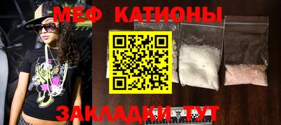 spice Новодвинск