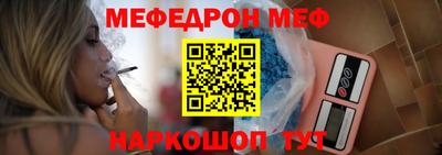 ешки Новокубанск