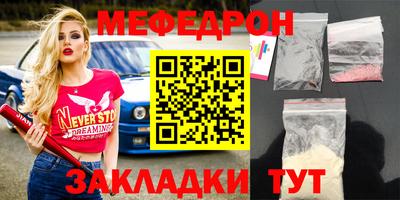 ешки Новокубанск
