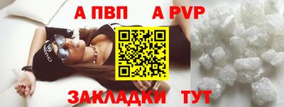 ешки Новокубанск