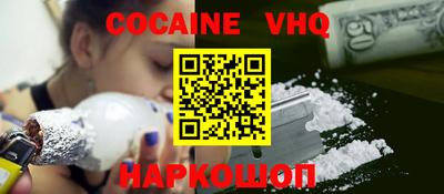 spice Новодвинск