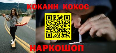 spice Новодвинск