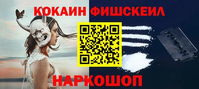 ешки Новокубанск