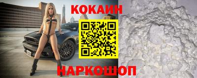 ешки Новокубанск