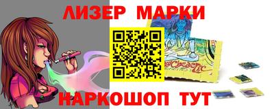 spice Новодвинск