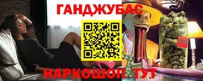 ешки Новокубанск
