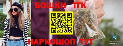 ешки Новокубанск