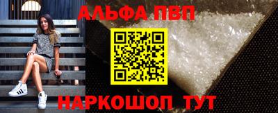 spice Новодвинск