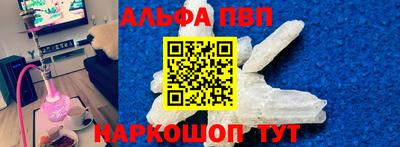 spice Новодвинск