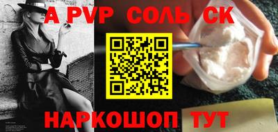 ешки Новокубанск