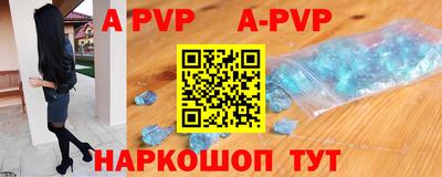 ешки Новокубанск