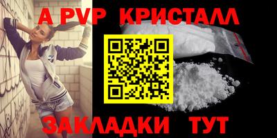 ешки Новокубанск
