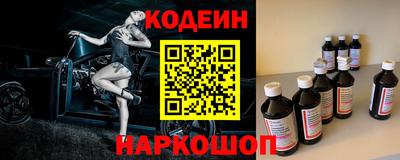 ешки Новокубанск