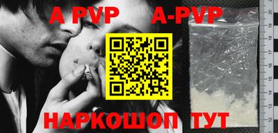 ешки Новокубанск