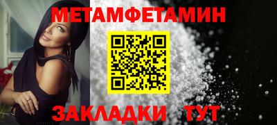 ешки Новокубанск