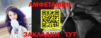 spice Новодвинск