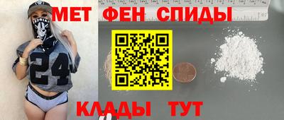 spice Новодвинск