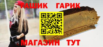 ешки Новокубанск