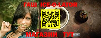 ешки Новокубанск