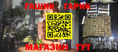 ешки Новокубанск