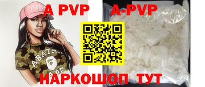 spice Новодвинск