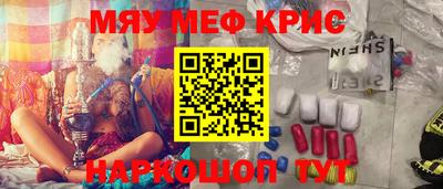 ешки Новокубанск