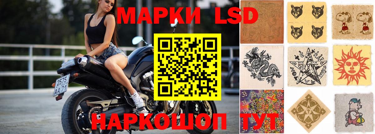 блэк спрут онион  Лсд 25 экстази кислота  Вход с VPN  Лсд 25 экстази ecstasy  Прохладный 