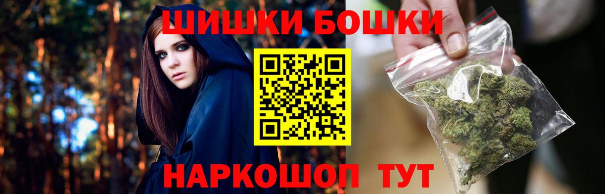 Канабис Bruce Banner  Конопля гибрид  Марихуана конопля  Вход с VPN  Прохладный  Марихуана конопля 